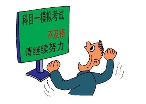 妈妈开车很麻烦