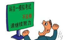 老妈开车囧事多