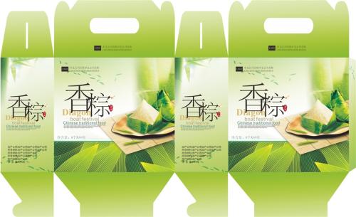 精彩的端午节