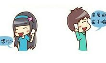 爸爸的爱令我感动