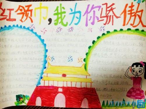 兄弟，我为你感到骄傲