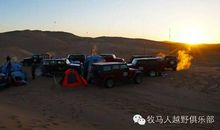 《沙漠旅行奇遇》读后感