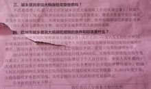 作业想说爱你真不容易