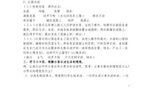 《小青石》读后感