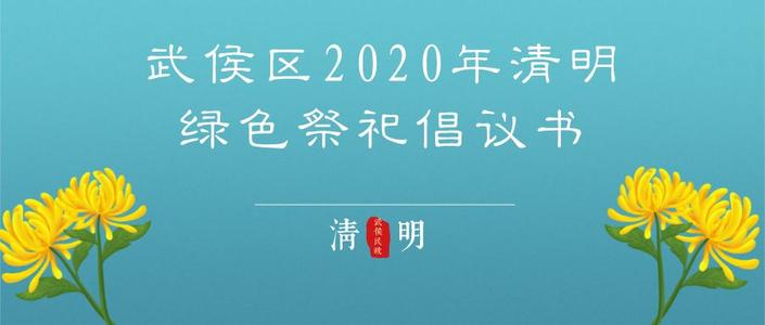预防和控制新的冠状病毒的提案