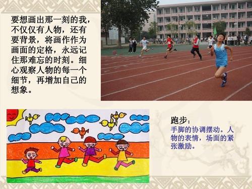 最难忘的时刻
