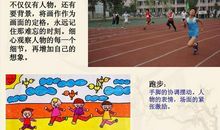 最难忘的那一刻