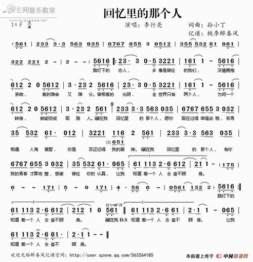 葫芦丝的回忆