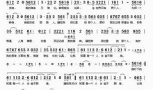 充满回忆的葫芦丝