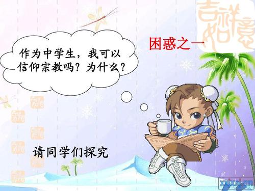 不应该失去的自信