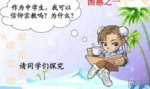 不该丢失的自信心