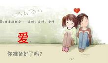 友谊，触动了我的心灵