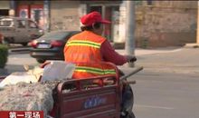 助人为乐的环卫工爷爷