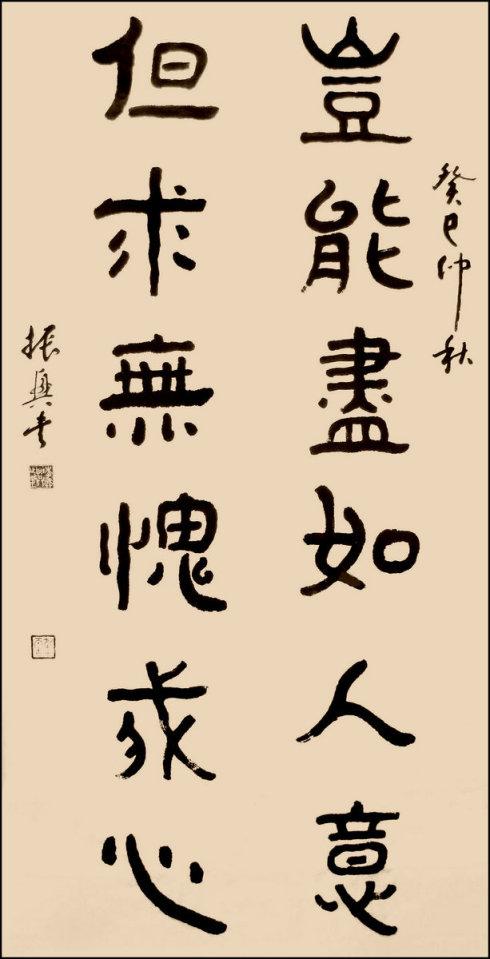 那个时候我感到as愧