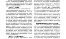 以书香为话题的作文