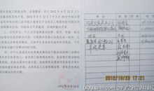 写给祖国母亲的信