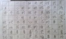 难忘的周末看图写话