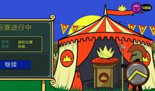 抓住突破困境的自由