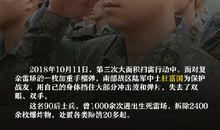 和平年代的英雄