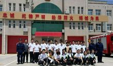 第一次参观消防局