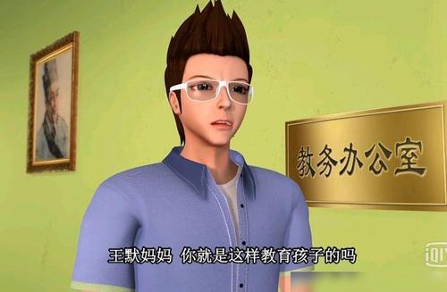 我赢了