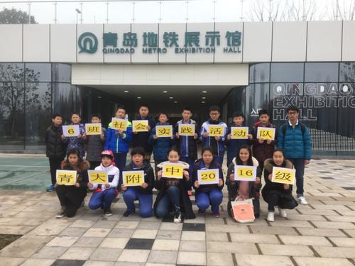 地铁遇见梦想