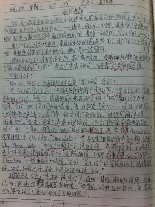 我发现什么成分