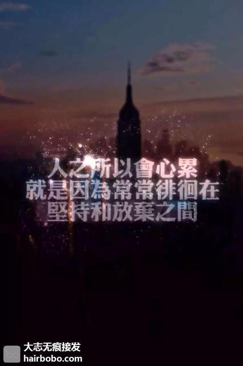 告别无泪