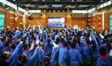 有趣的科技节开幕式