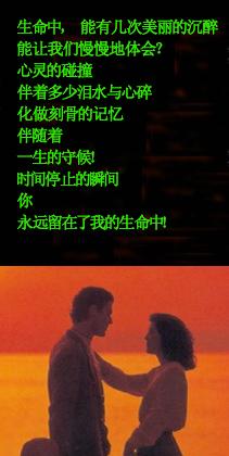等待内心的爱