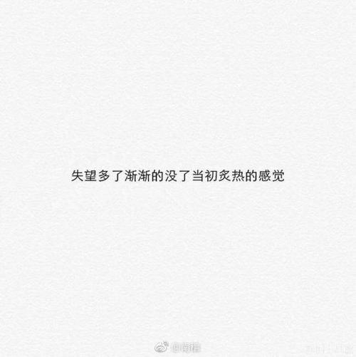 这次，我不再放弃