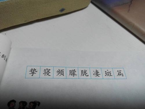了解崔阳