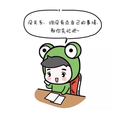 在陌生人中，也有帮助