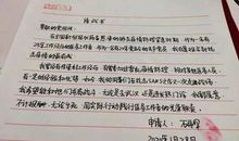 致抗疫英雄的一封信