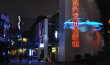 广场夜生活_1200字