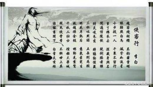 李白诗歌的四个季节