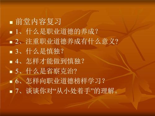 法律阶层的启示