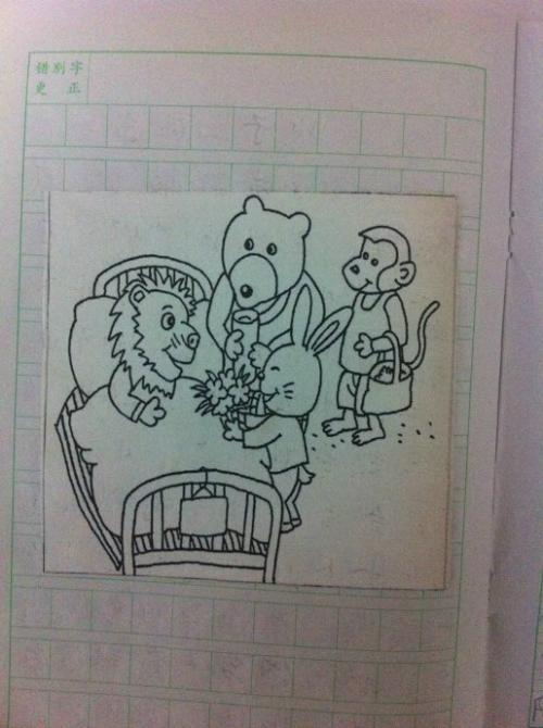 以游戏为主题