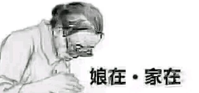 我感受到母爱