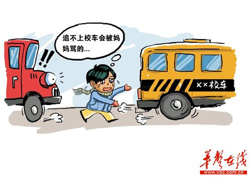 妈妈骂我