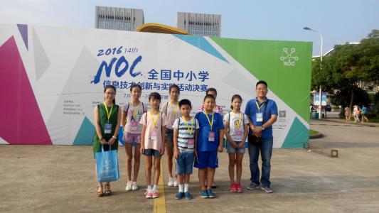 难忘的内蒙古奥委会之旅