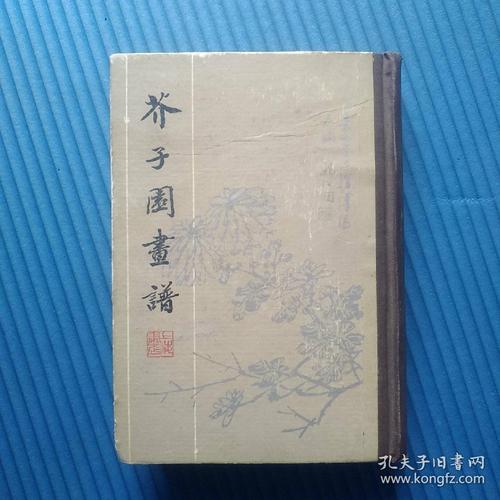 芥菜籽书店之旅