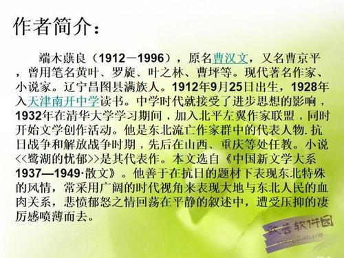模仿土地的誓言