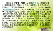 仿写土地的誓言