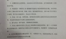 青铜葵花读后感400字