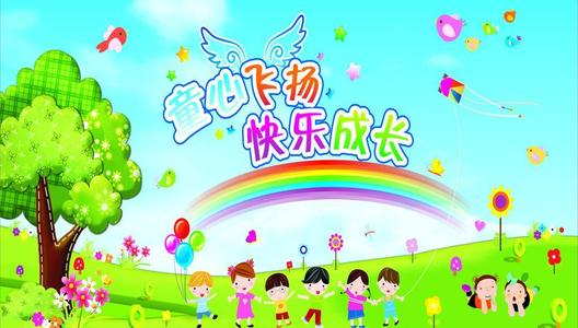 童心