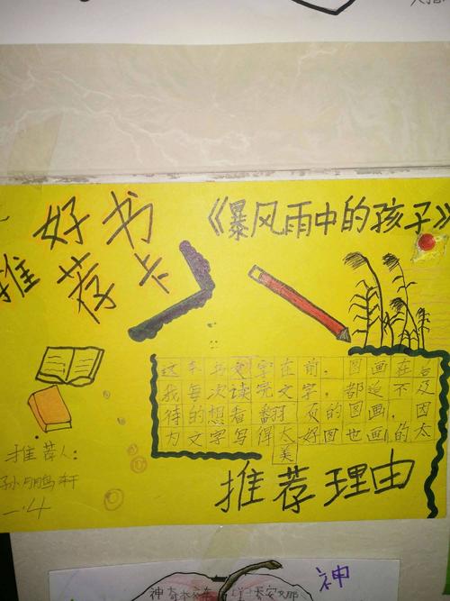 奶奶的温暖陪伴着我