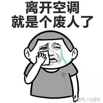 取决于温度