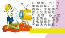 高端的科普知识