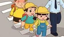 上学路上的风波